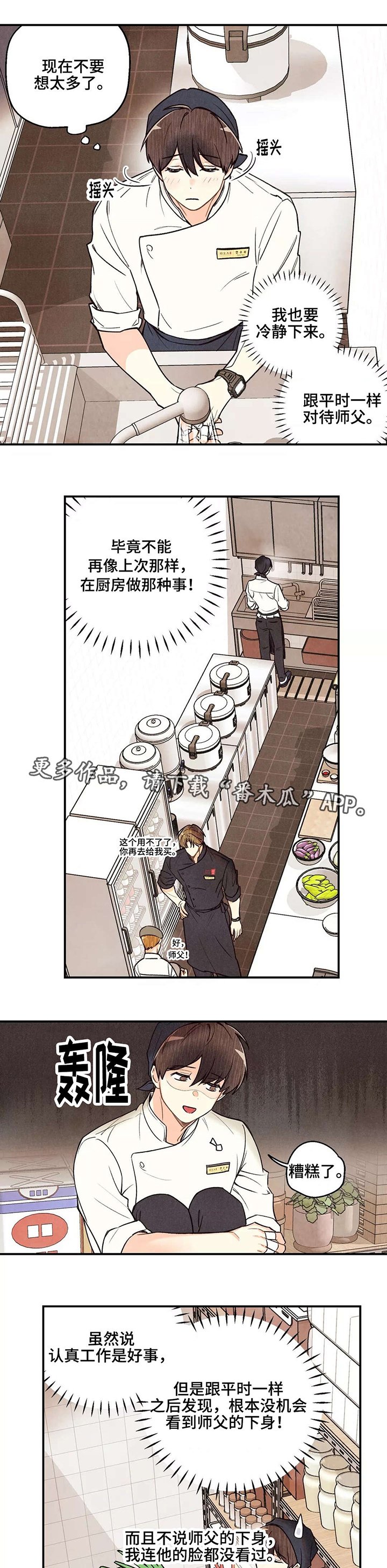 第31章：想做就做