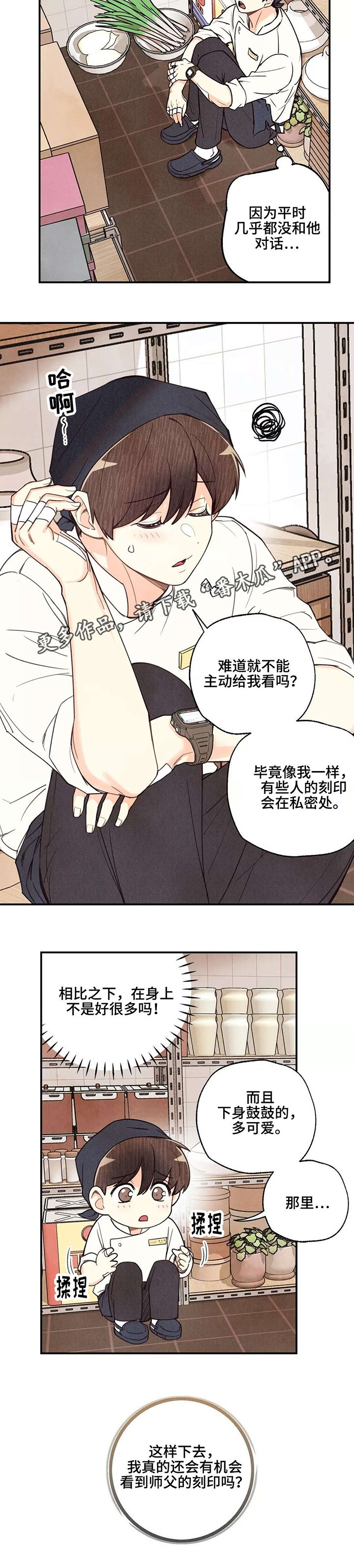第31章：想做就做