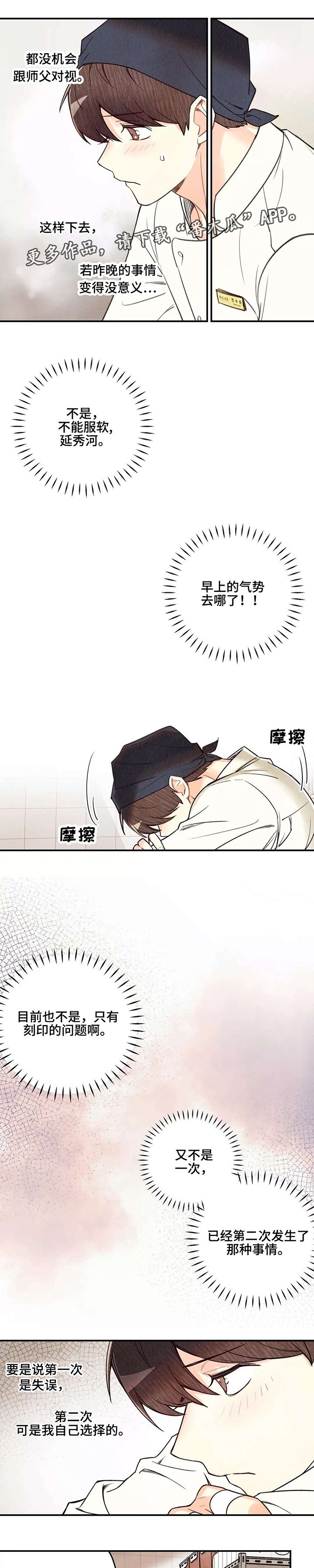 第31章：想做就做