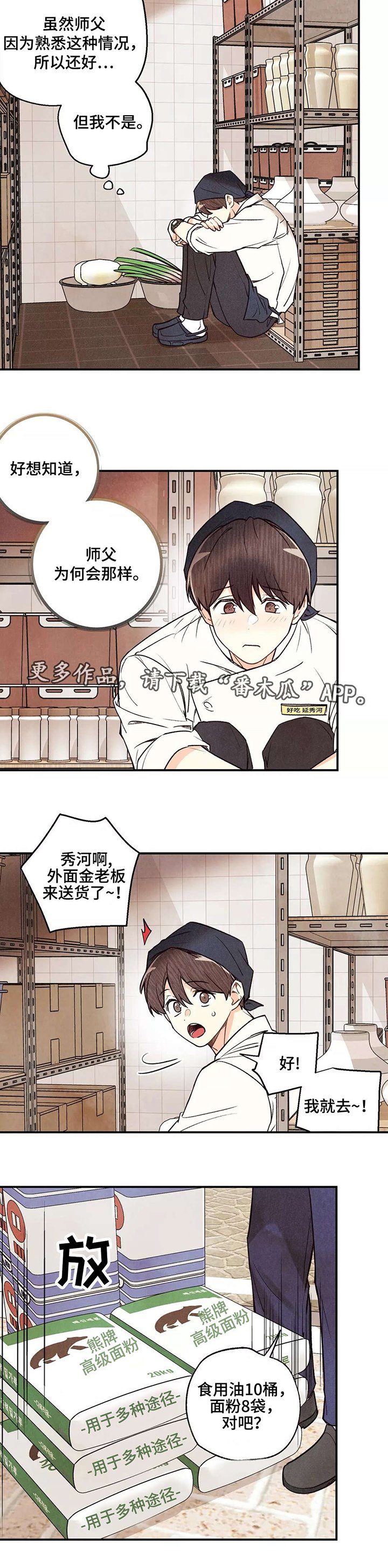 第31章：想做就做