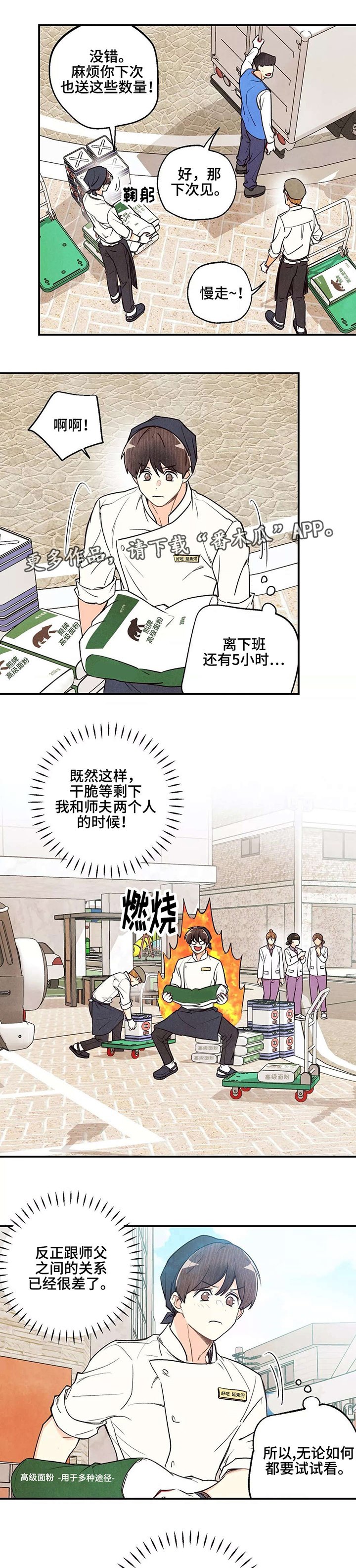 第31章：想做就做