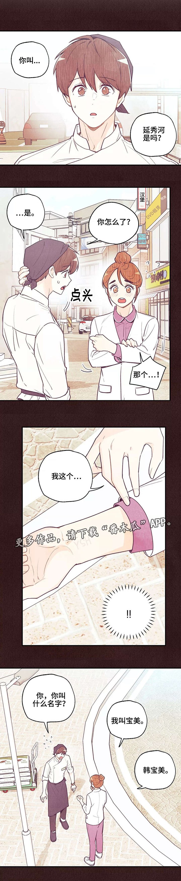 第34章：认清现实