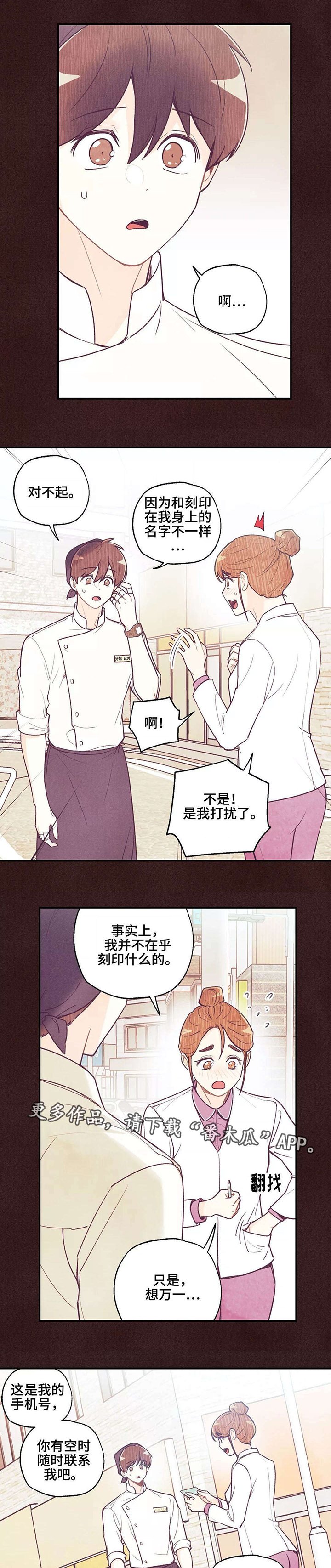 第34章：认清现实