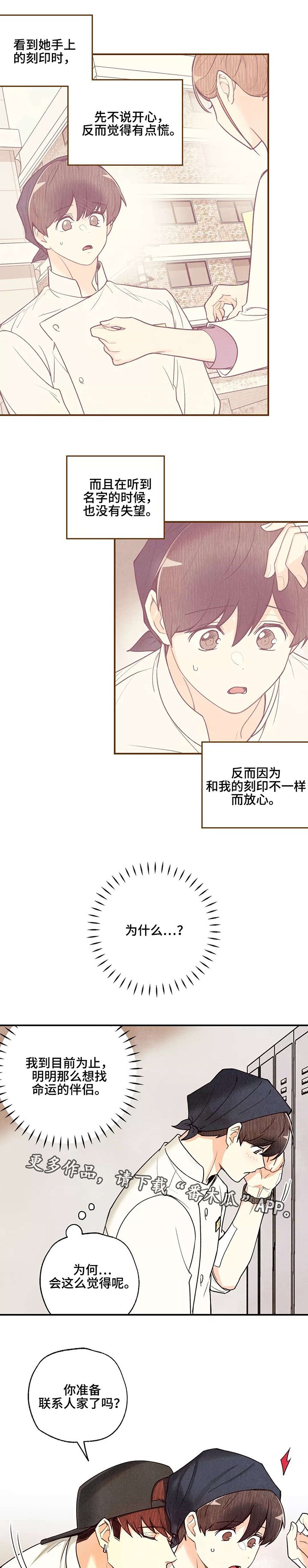 第34章：认清现实