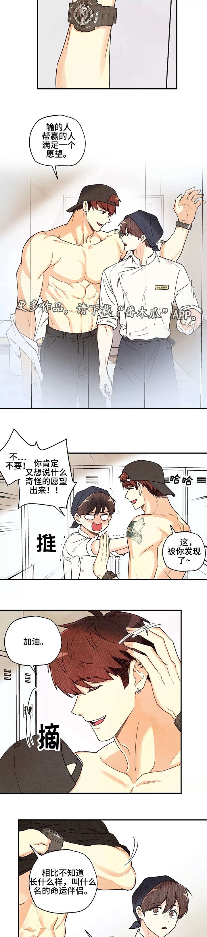 第34章：认清现实