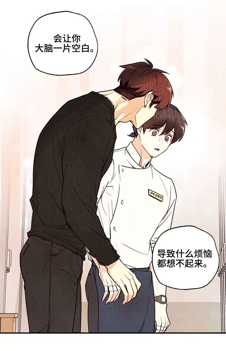 第34章：认清现实