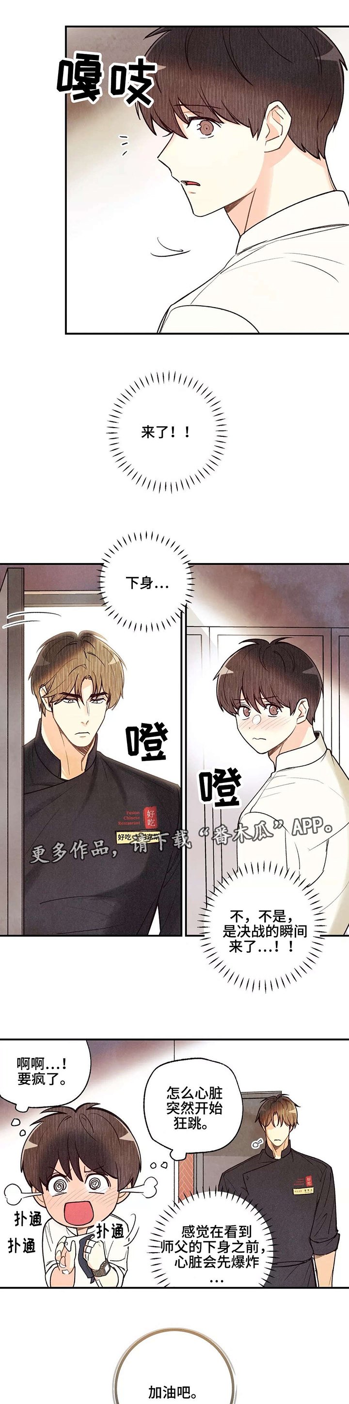 第35章：实施计划