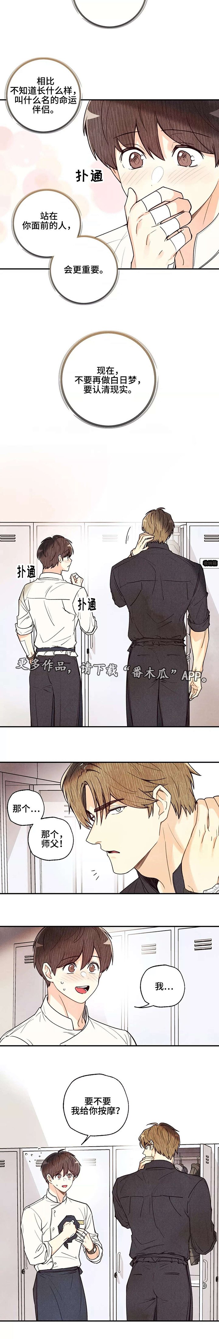 第35章：实施计划