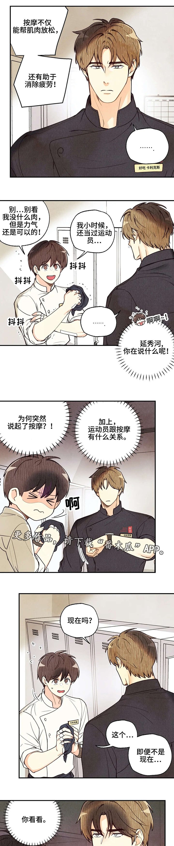 第35章：实施计划