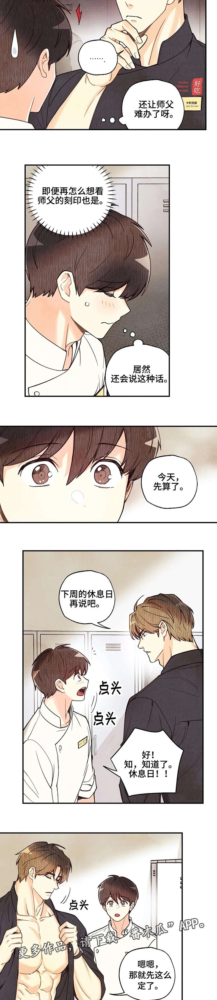 第35章：实施计划