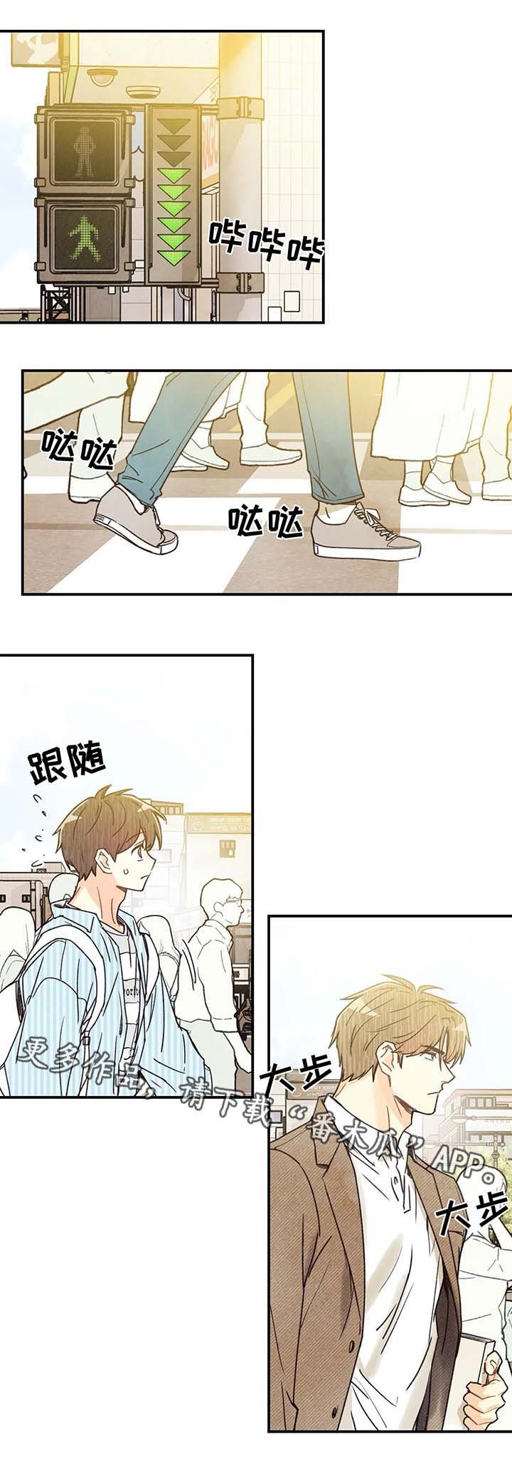 第38章：路遇师傅