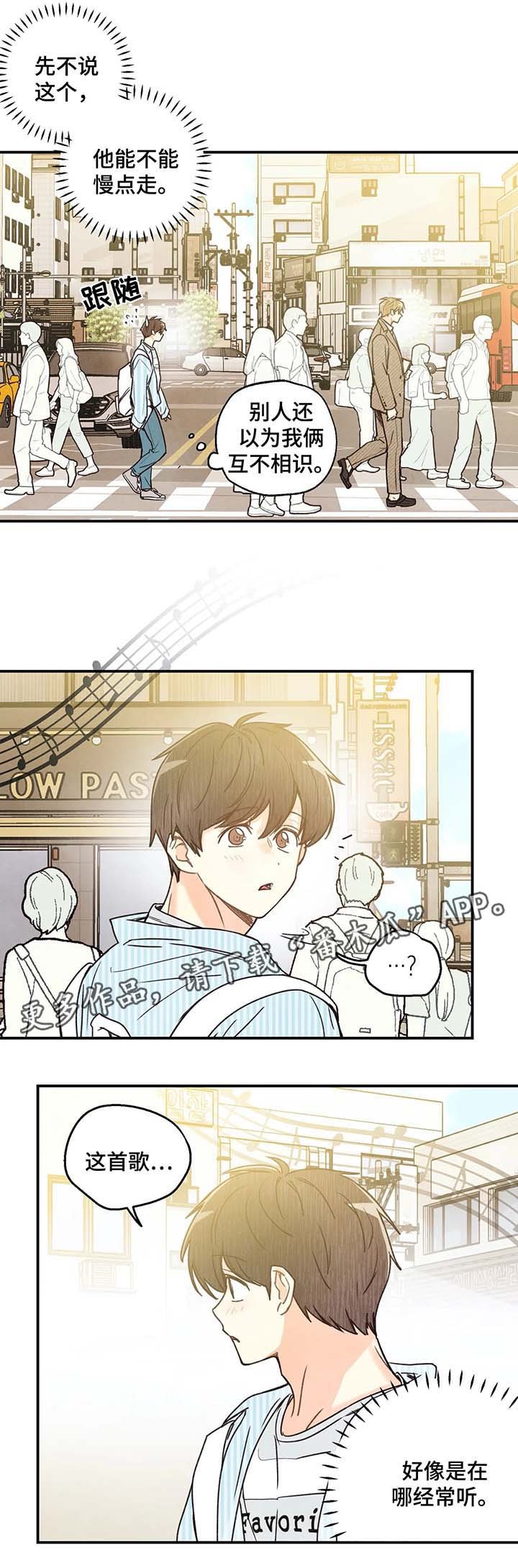 第38章：路遇师傅
