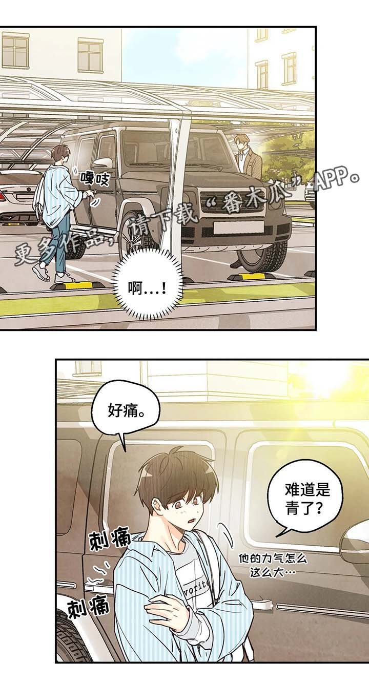 第39章：去没人的地方