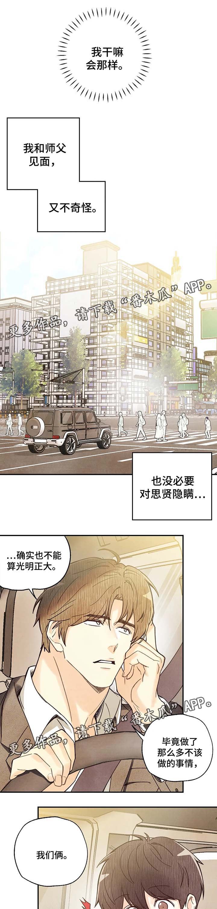 第39章：去没人的地方