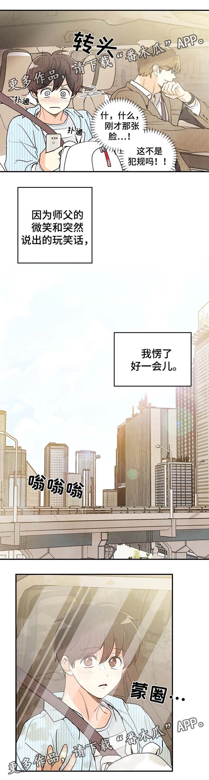 第39章：去没人的地方