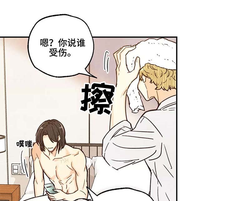 第4章：冷眼相待