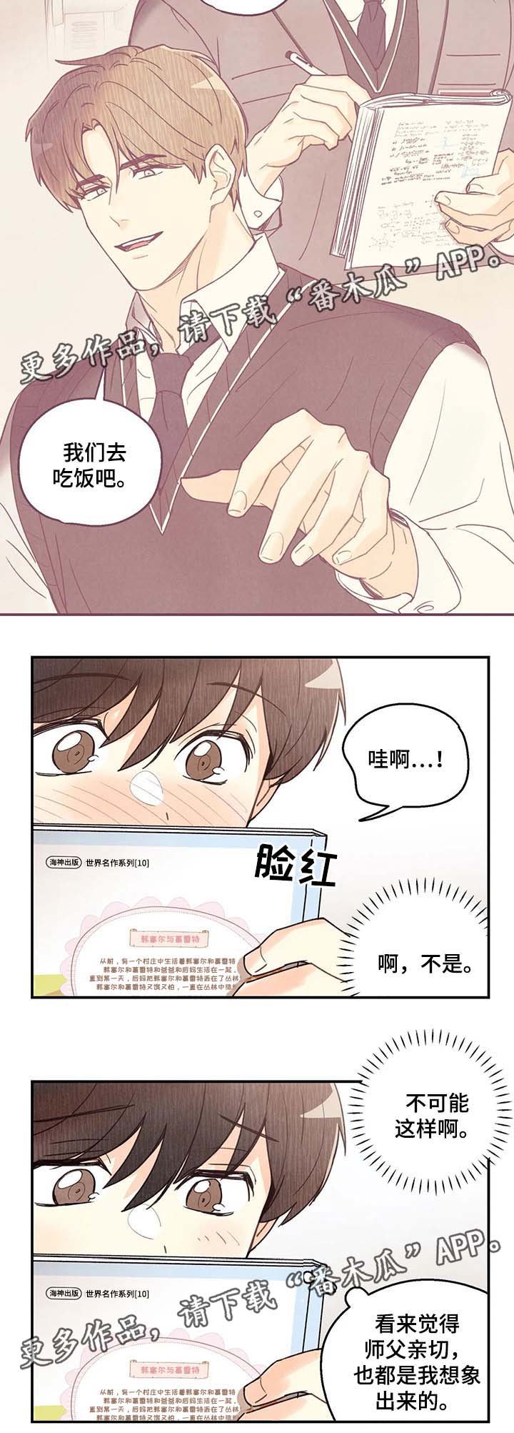 第41章：照片