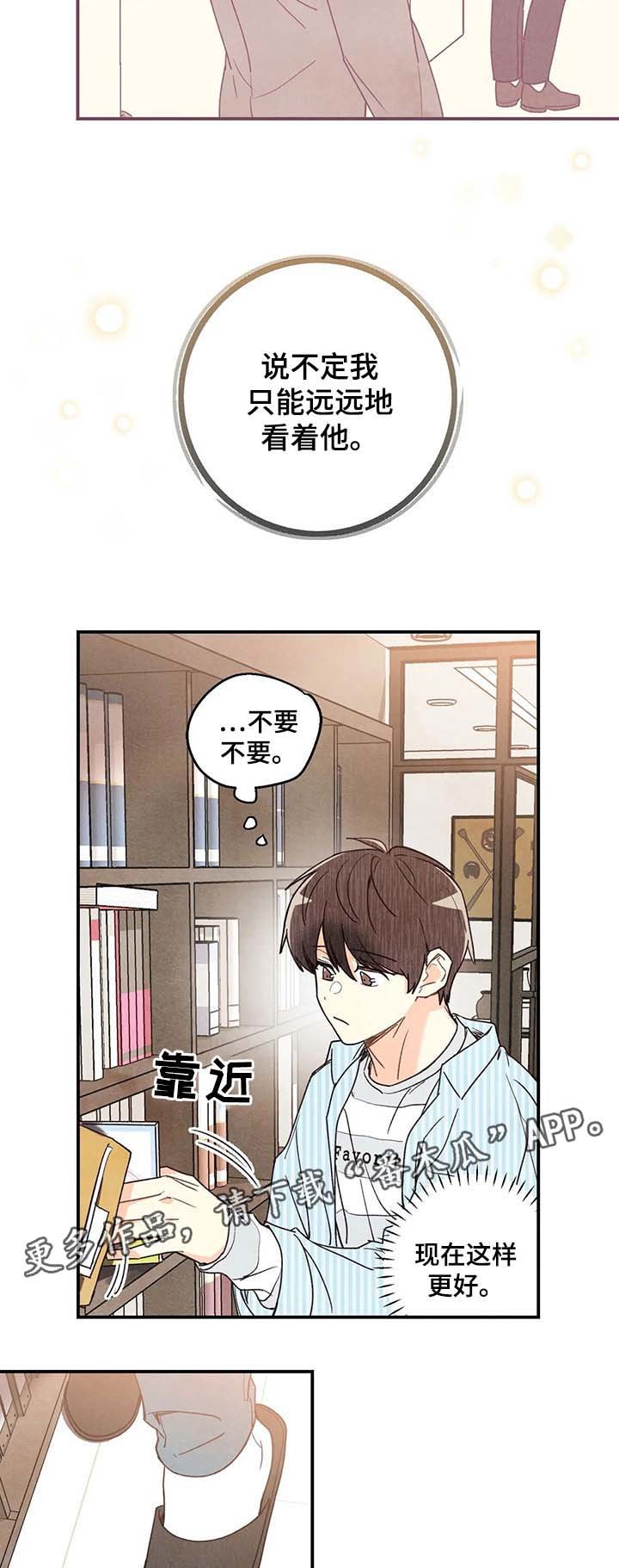 第41章：照片