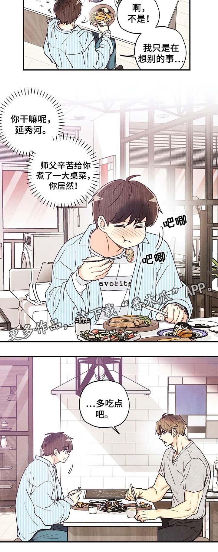 第41章：照片