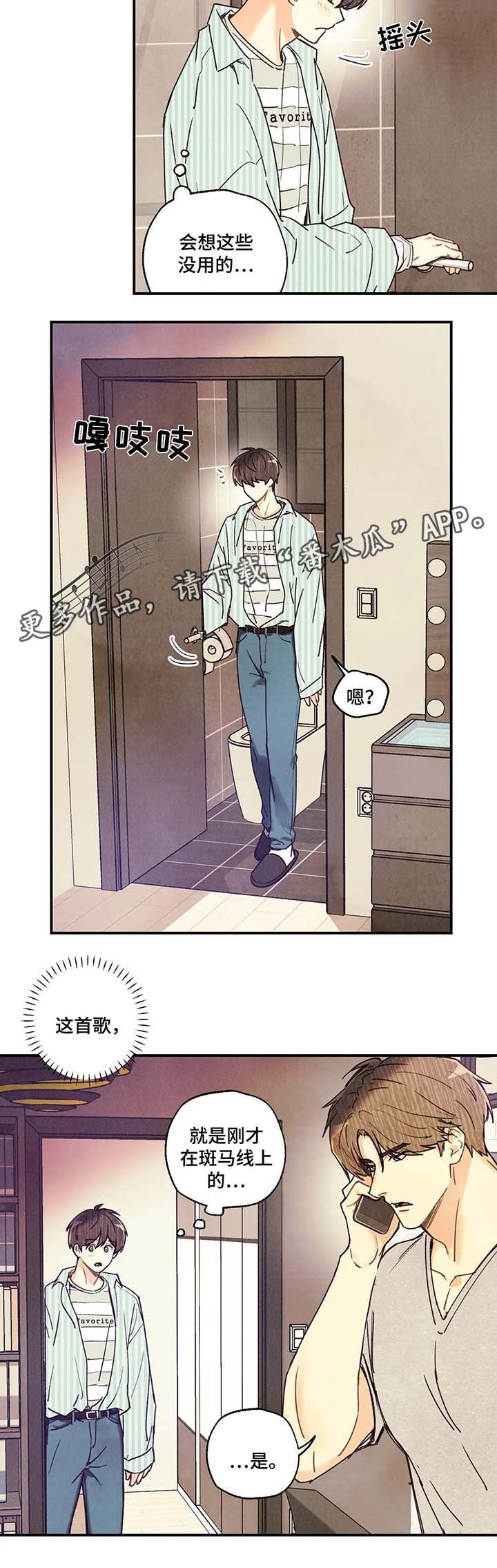 第42章：精油按摩