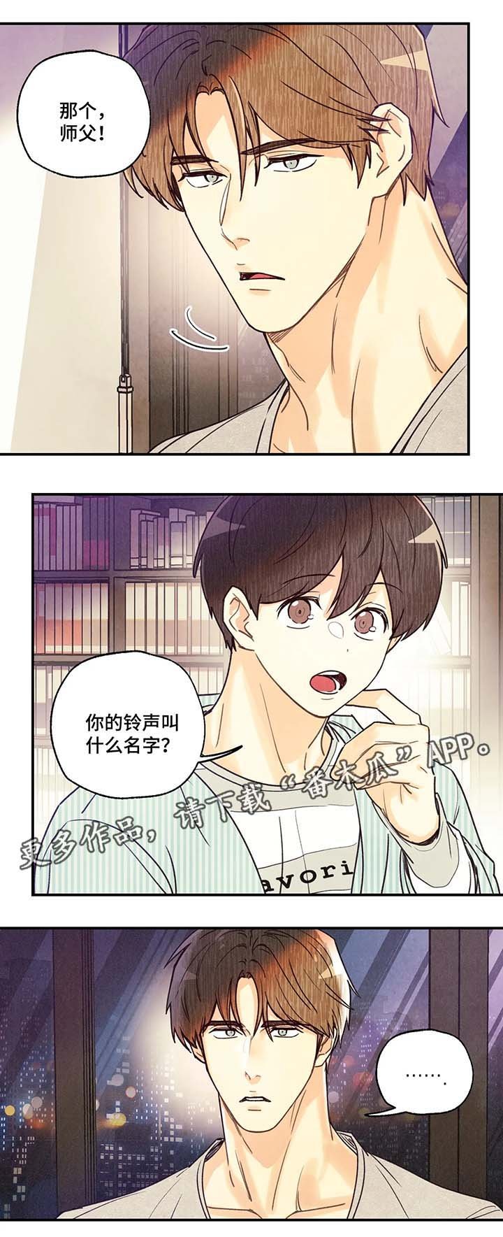 第42章：精油按摩