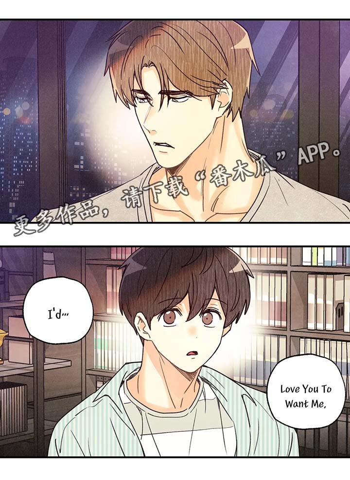 第42章：精油按摩