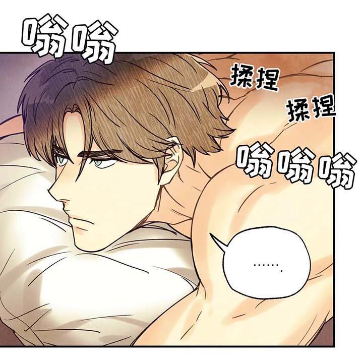 第43章：寻找刻印