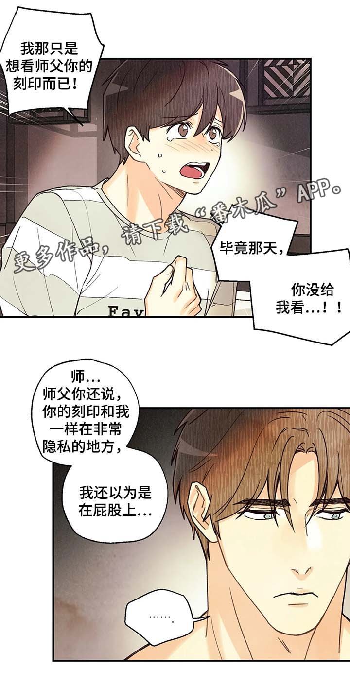 第44章：我会让你更开心