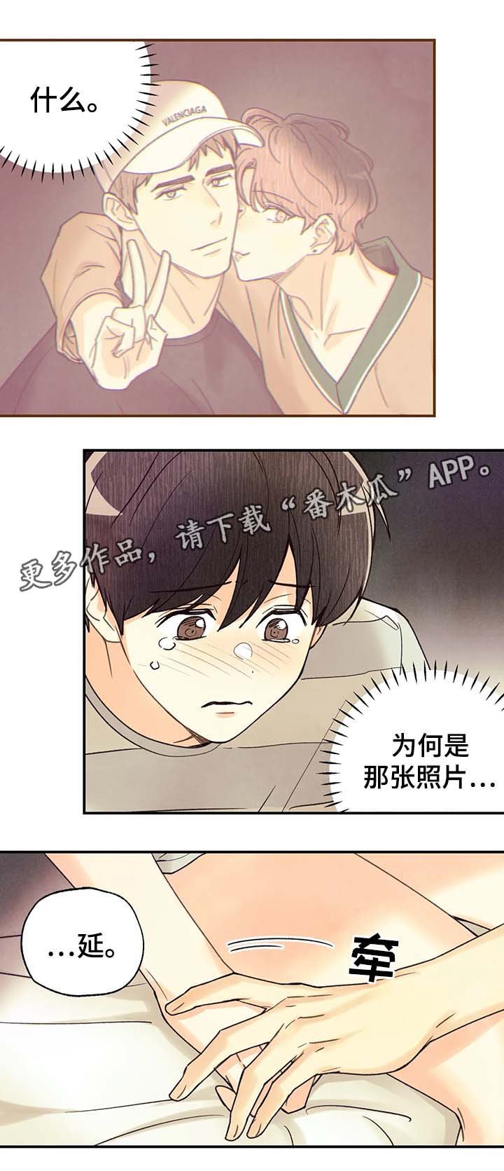 第44章：我会让你更开心