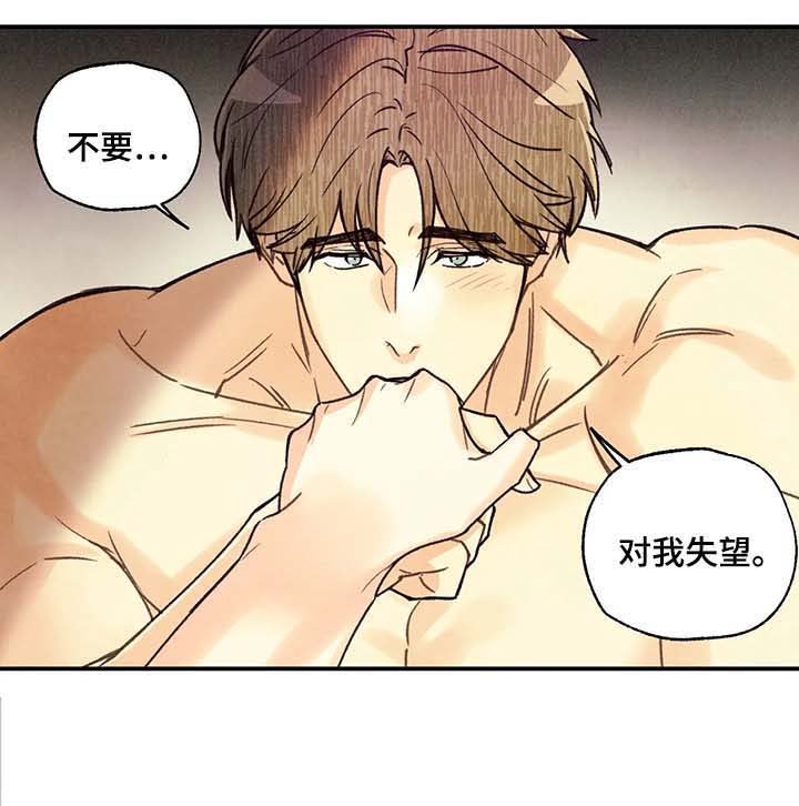 第44章：我会让你更开心