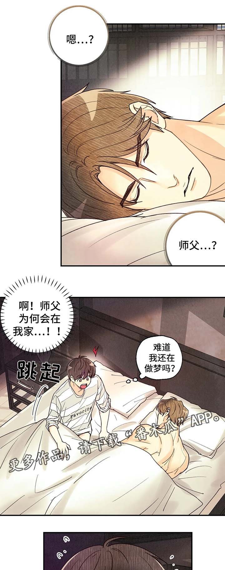 第46章：断片