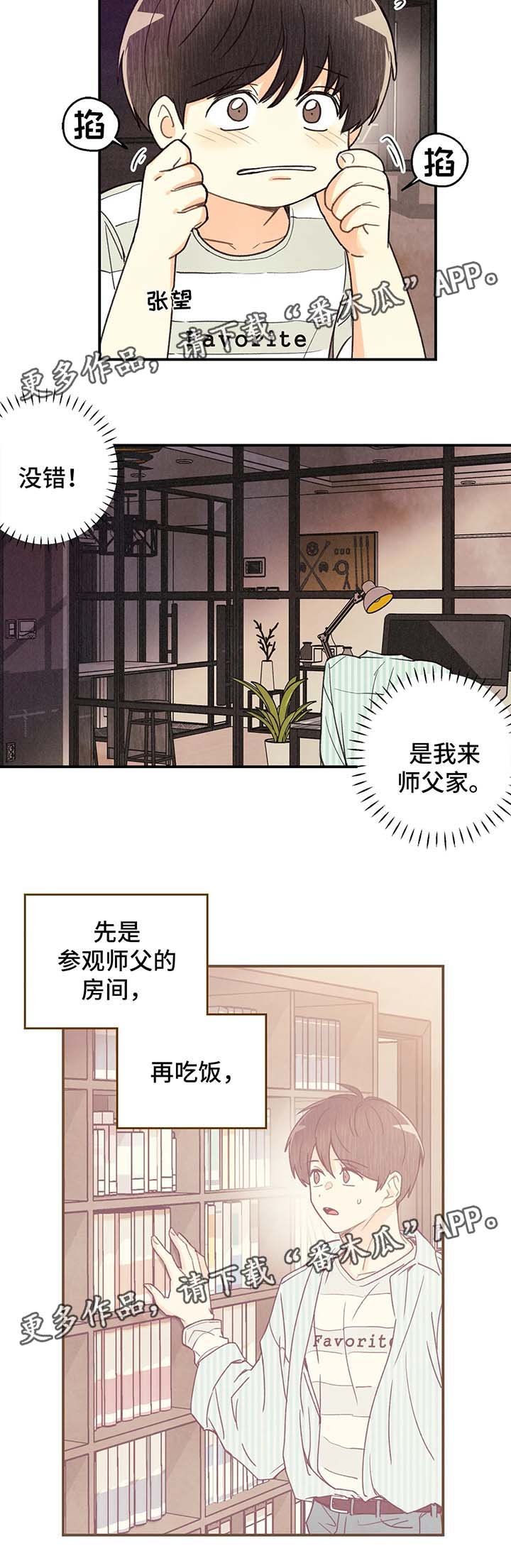 第46章：断片