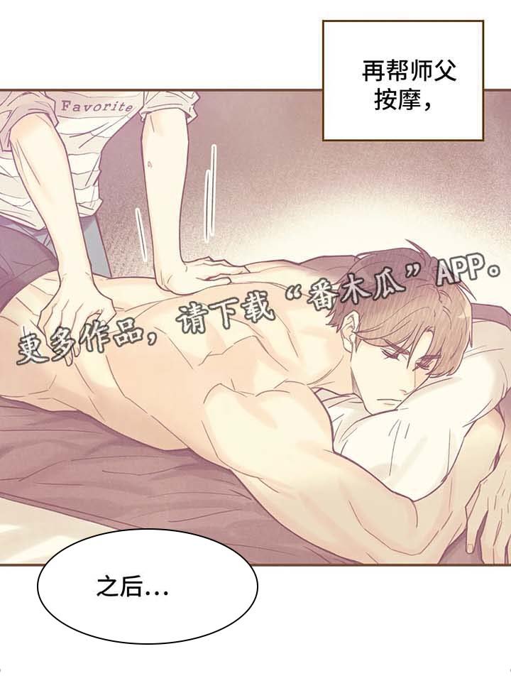 第46章：断片