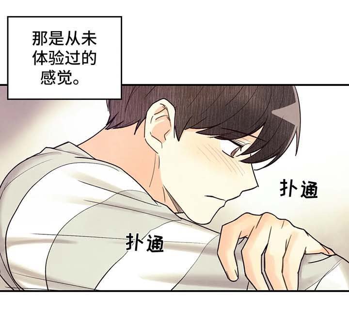 第46章：断片