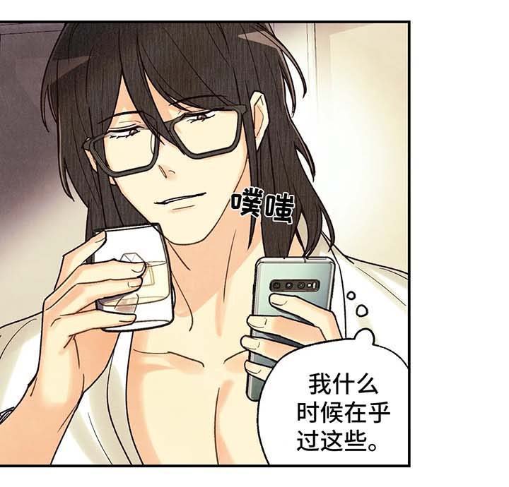 第48章：调查