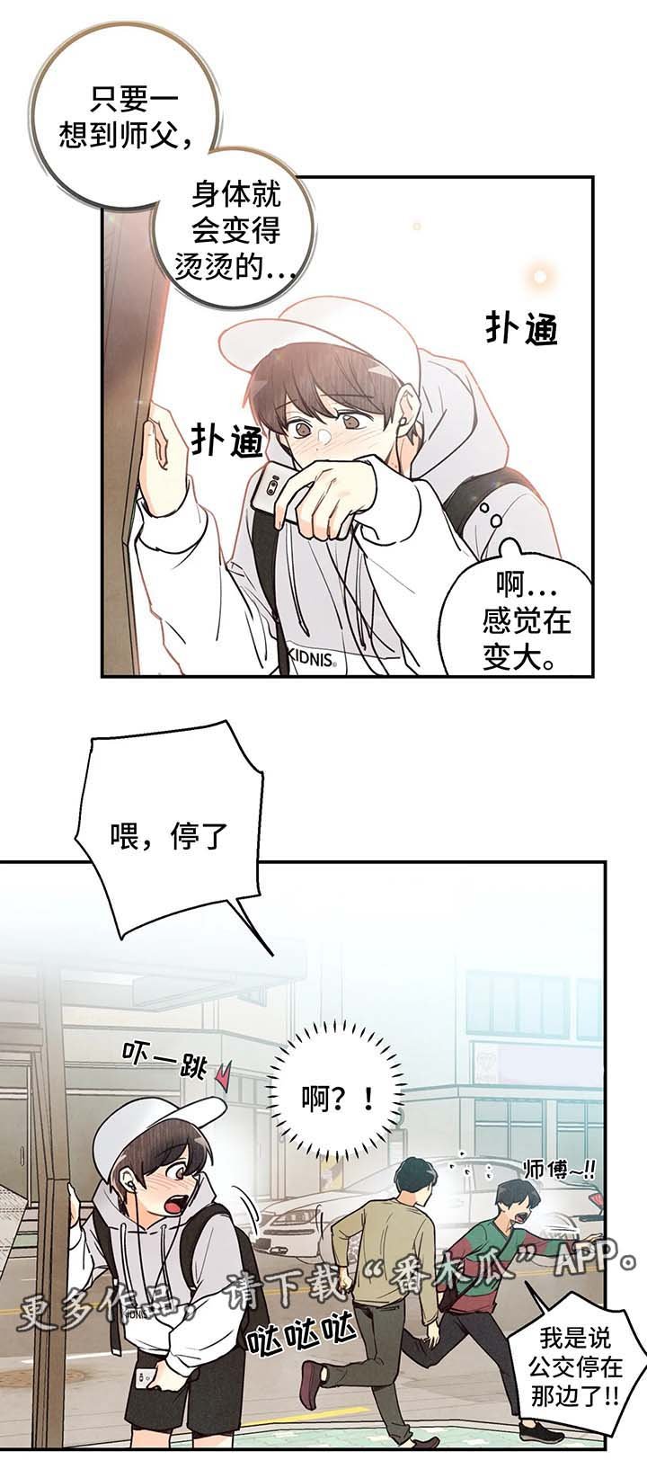 第48章：调查