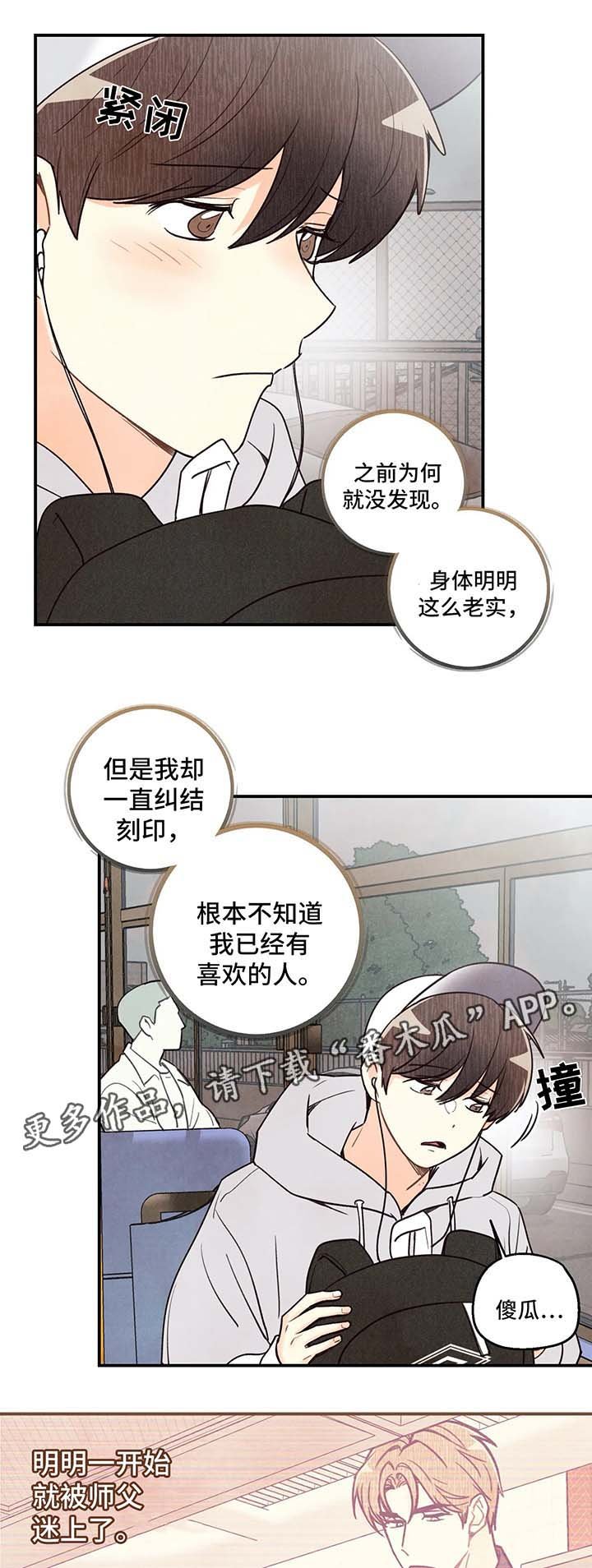 第48章：调查