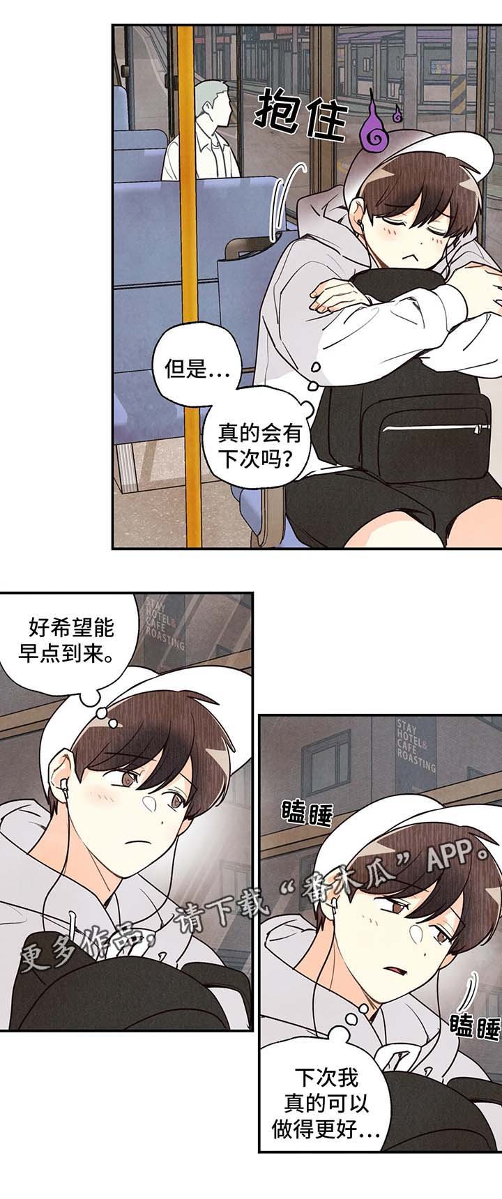 第48章：调查