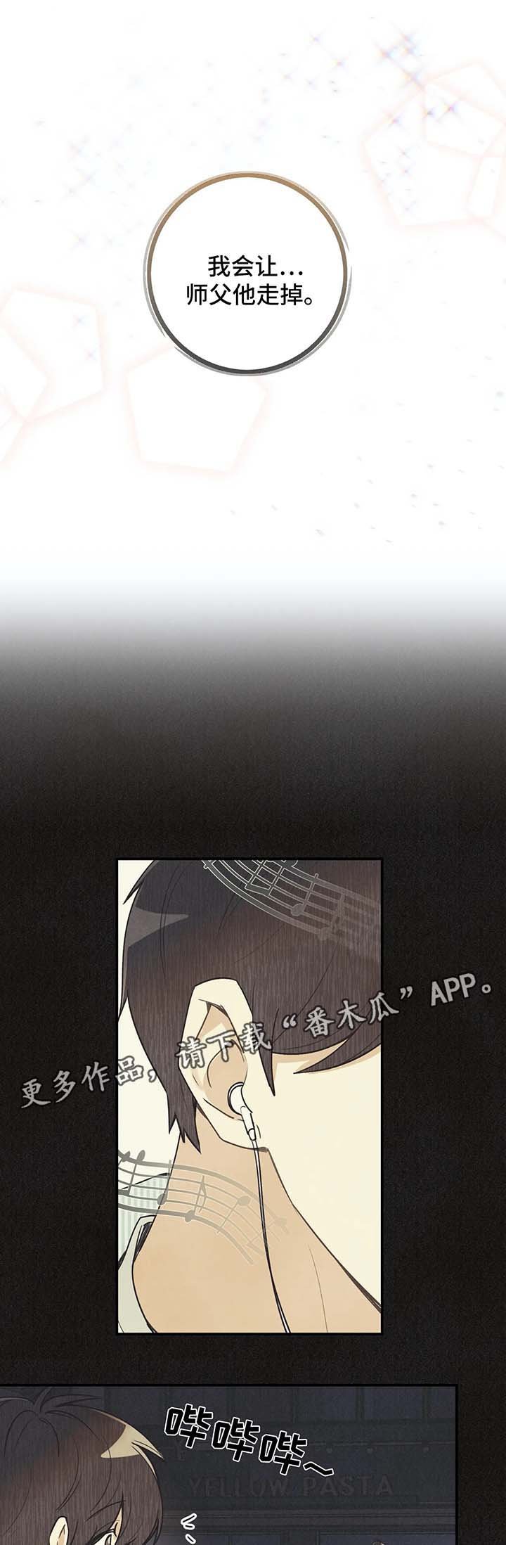 第49章：噩梦