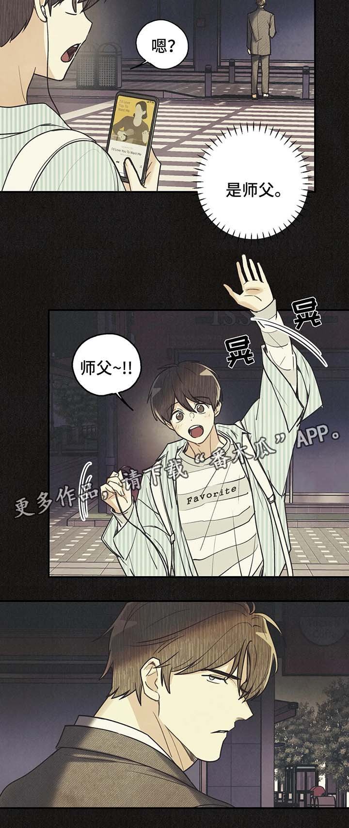 第49章：噩梦