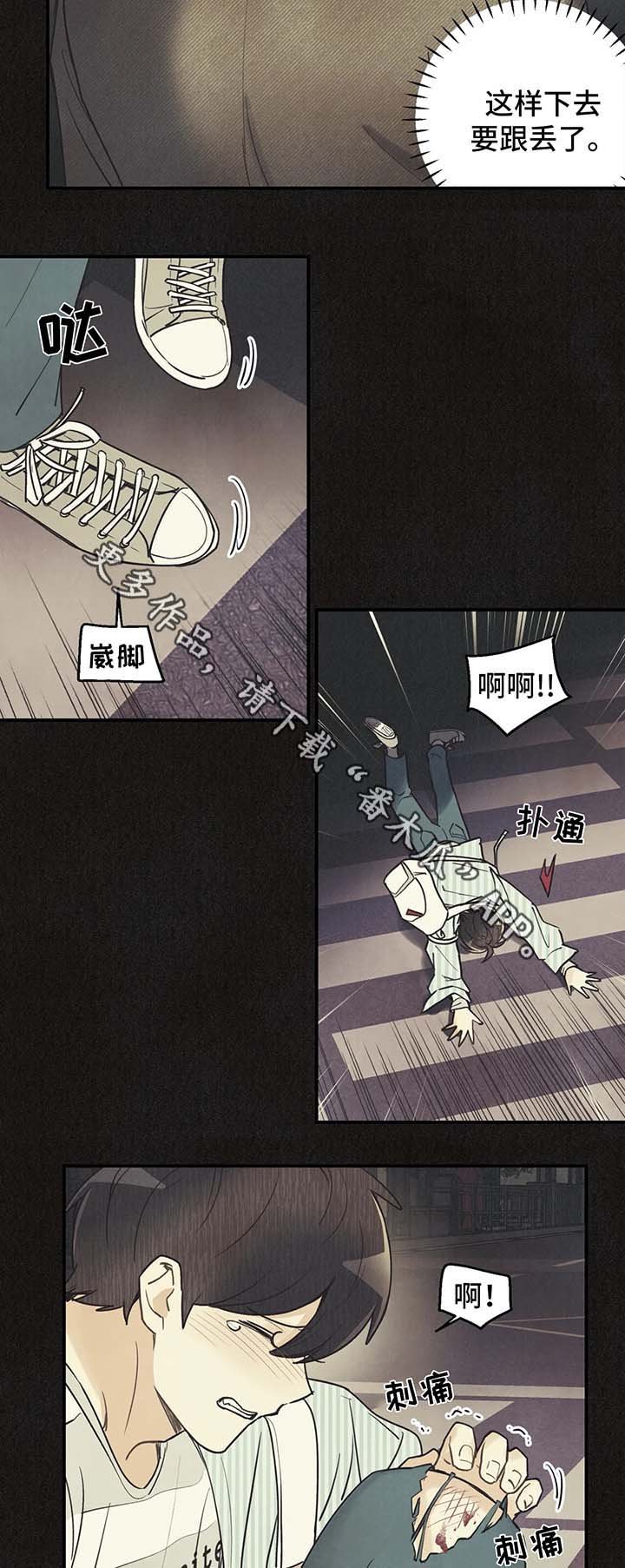 第49章：噩梦