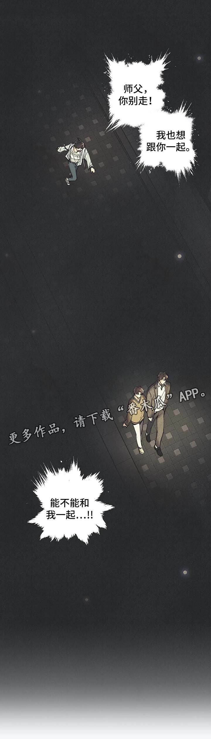 第49章：噩梦