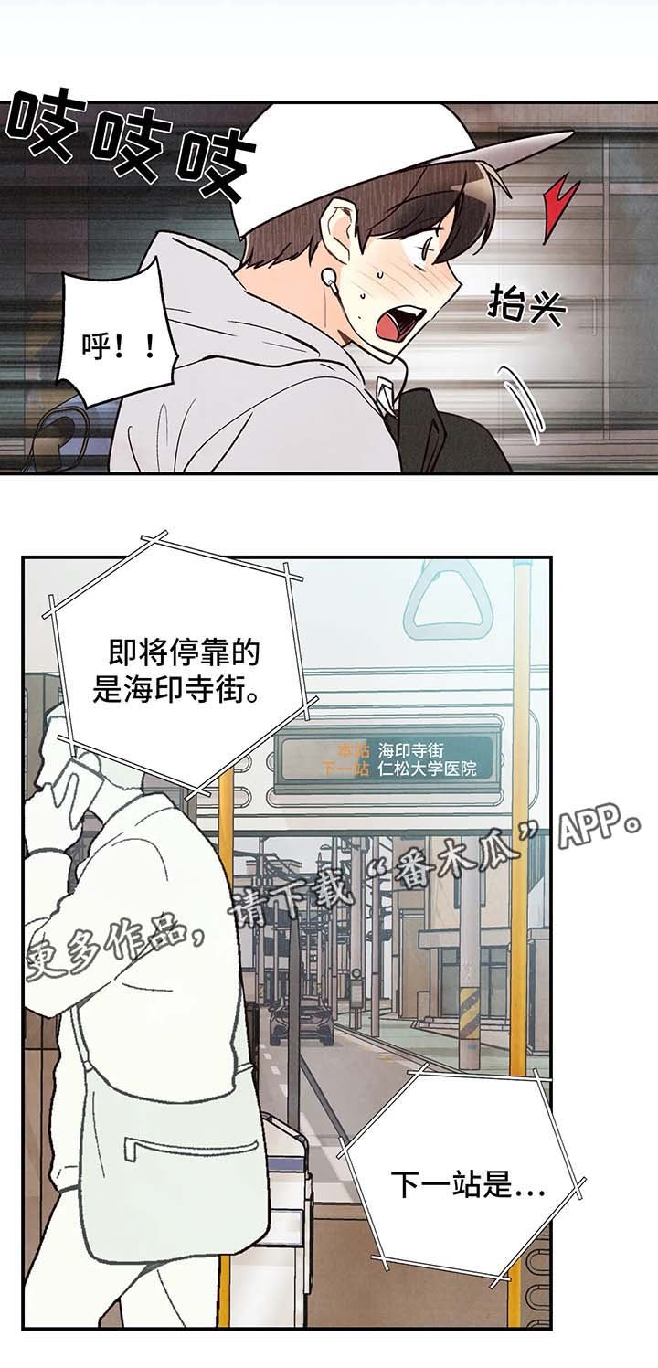 第49章：噩梦