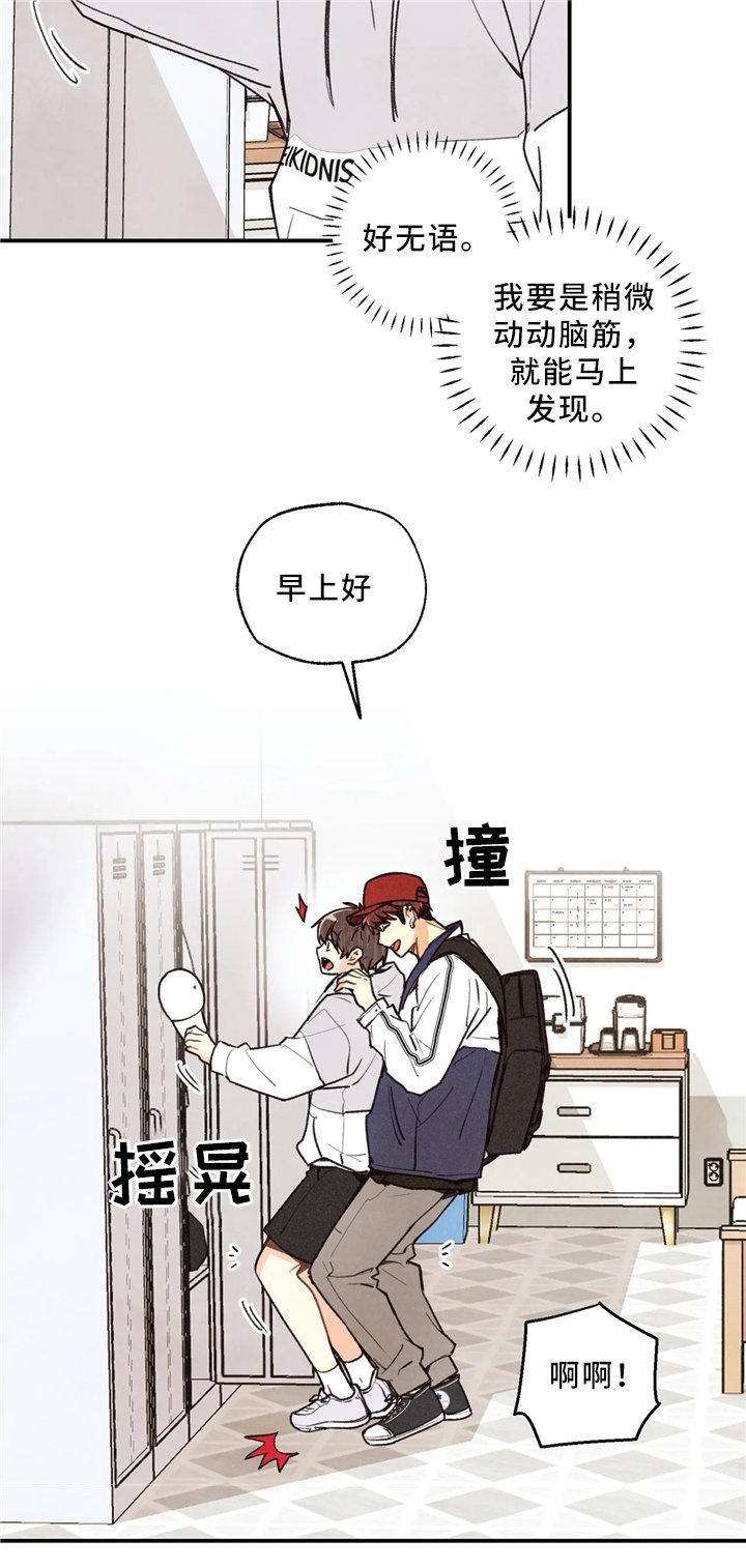 第50章：刻印在哪里