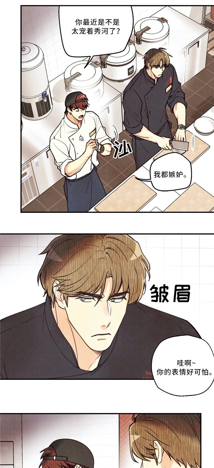 第51章：参加大会