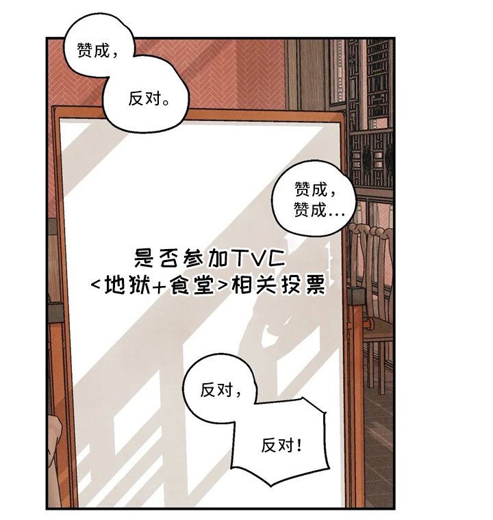 第51章：参加大会