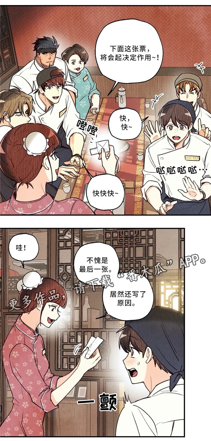 第51章：参加大会