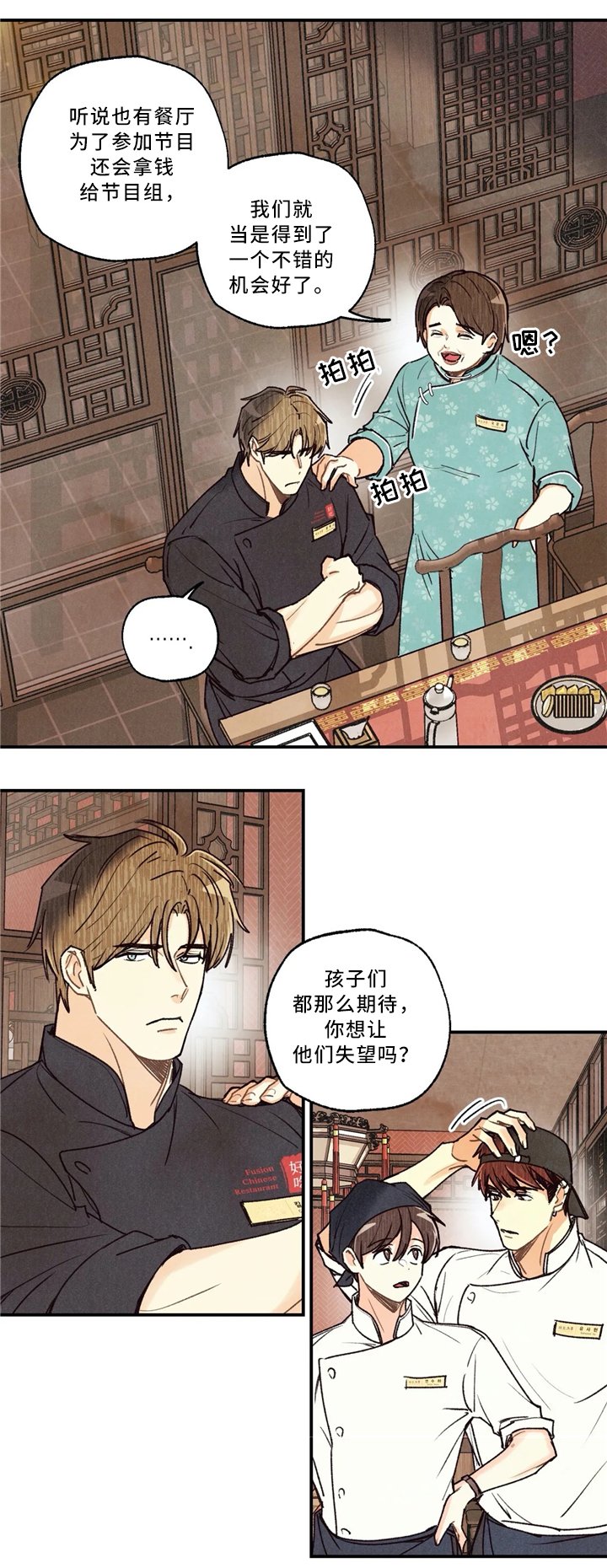 第51章：参加大会