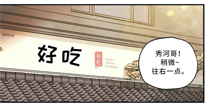第52章：许愿