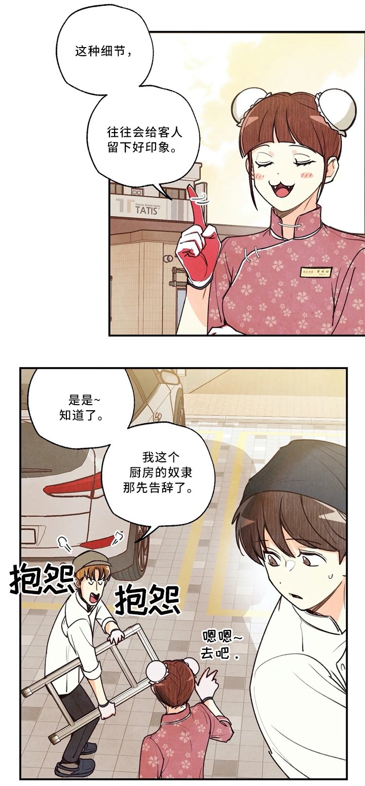 第52章：许愿